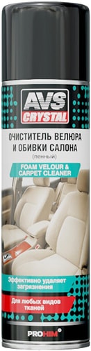 AVS Очиститель велюра и обивки салона 335мл AVK-693
