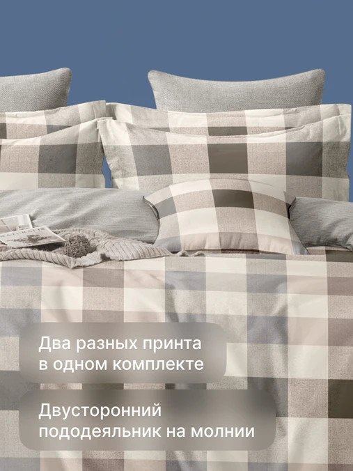 Постельное белье GoodNight Сатин Делюкс 2508 2сп с европростыней 436721 (50x70, с компаньоном)