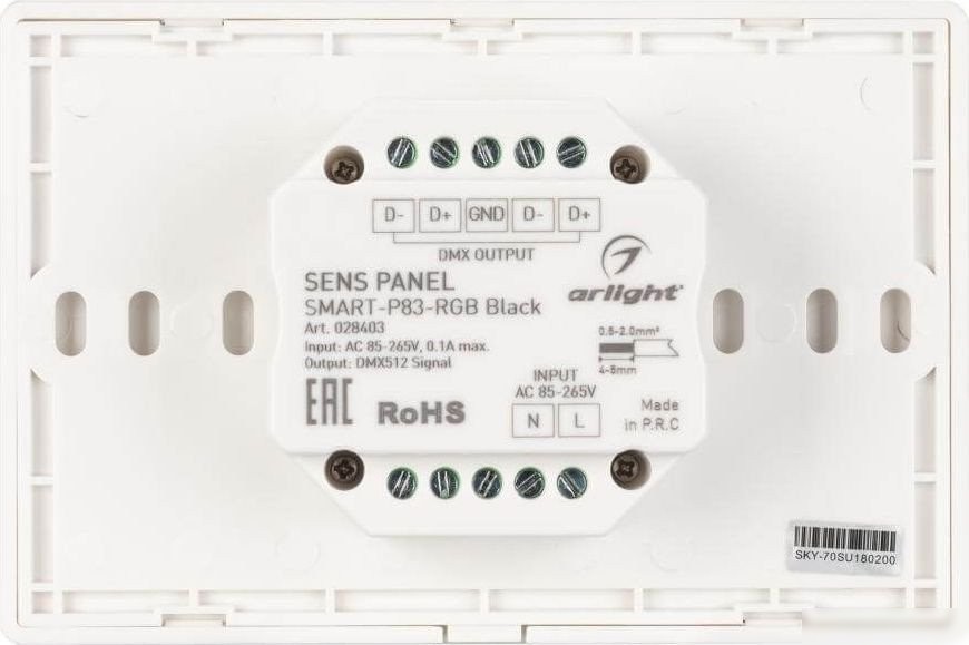 Контроллер RGB Arlight Sens Smart-P83-RGB Black 028403