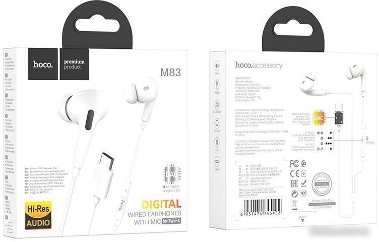 Наушники Hoco M83 USB Type-C (белый)