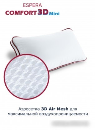 Спальная подушка Espera Home Comfort 3D MINI Душечка ЕС-3505 30x50