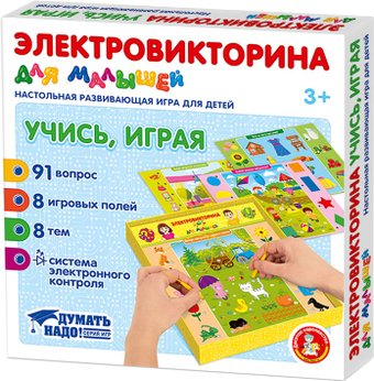Детская настольная игра Десятое королевство Электровикторина для малышей Учись играя! 04216