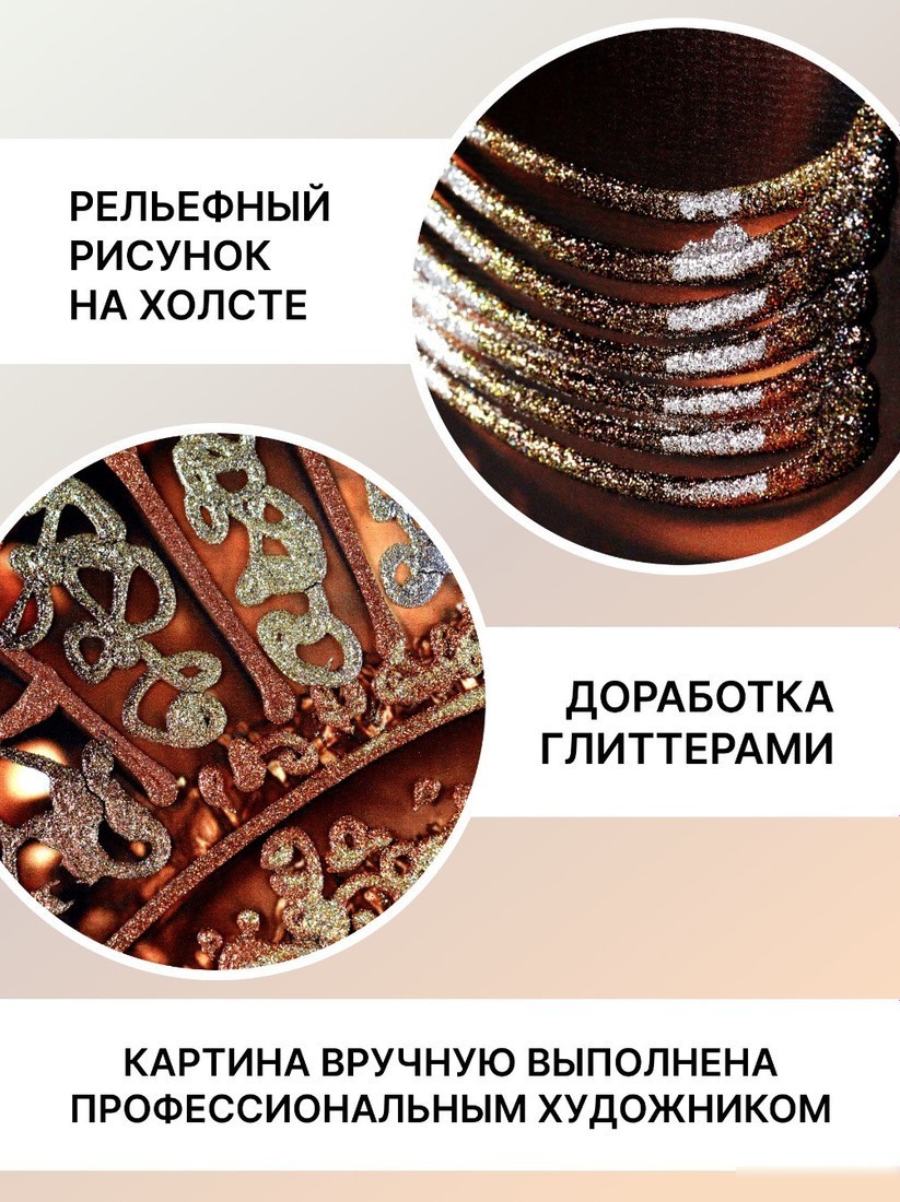 Картина Декарт 8Л3769