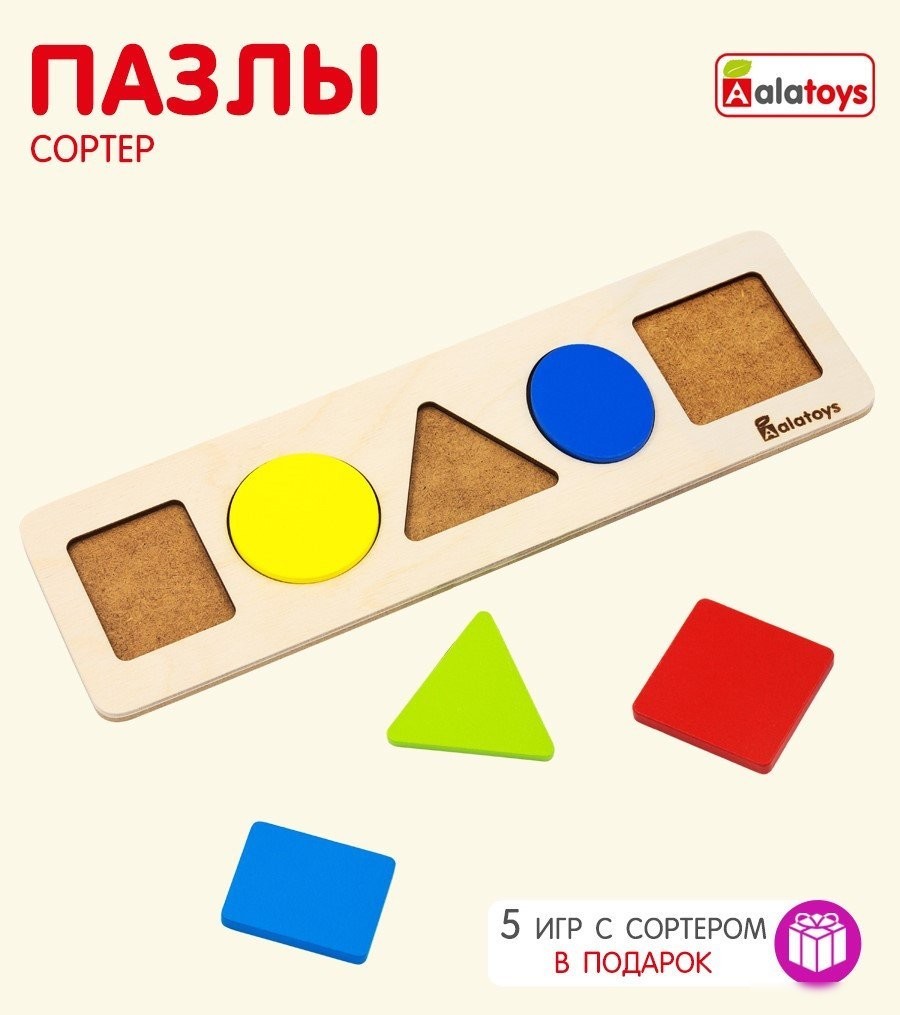 Сортер Alatoys Пазлы Фигуры ПЗЛ1005