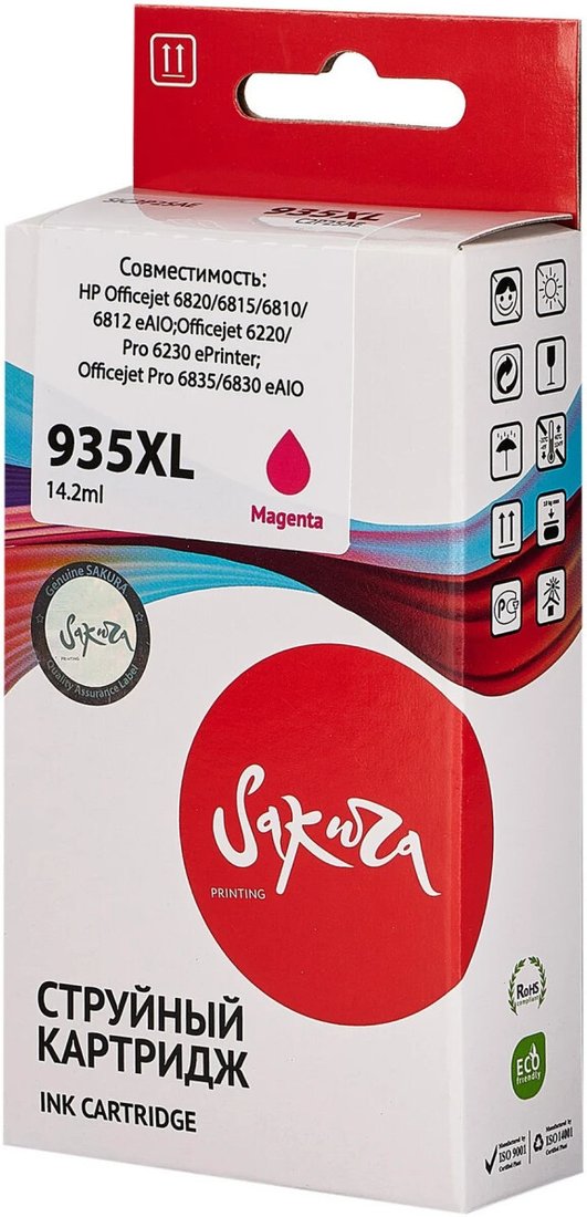 Картридж Sakura SIC2P25AE
