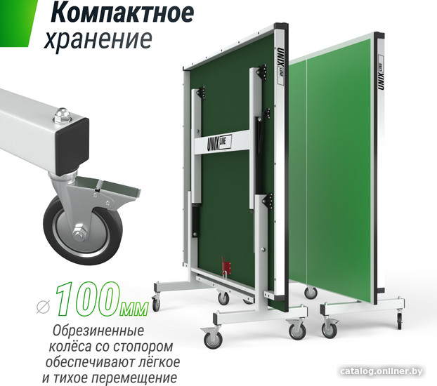 Теннисный стол Unix Line MDF TTS25INDGR