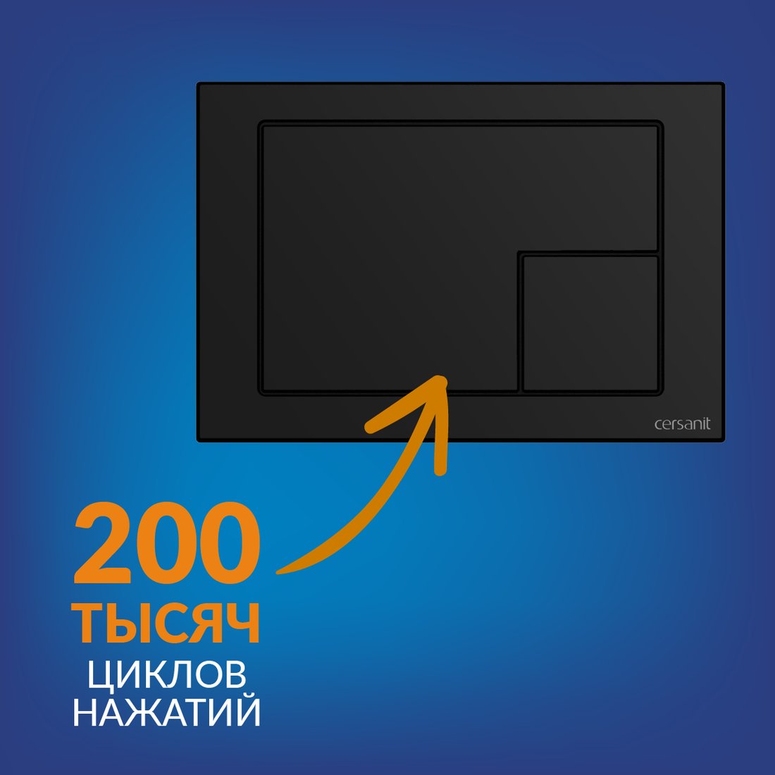 Панель смыва Cersanit Corner 68324 (черный матовый)
