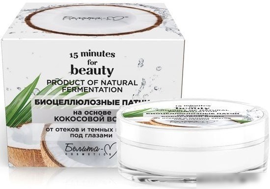 Белита-М Биоцеллюлозные патчи 15 Minutes for Beauty 30 шт