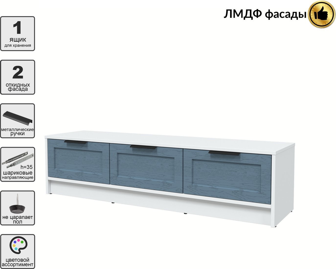 Тумба Интерлиния ТВ Концепт Тренд КТ-ТВ3-35 (белый платинум/дуб лазурный)