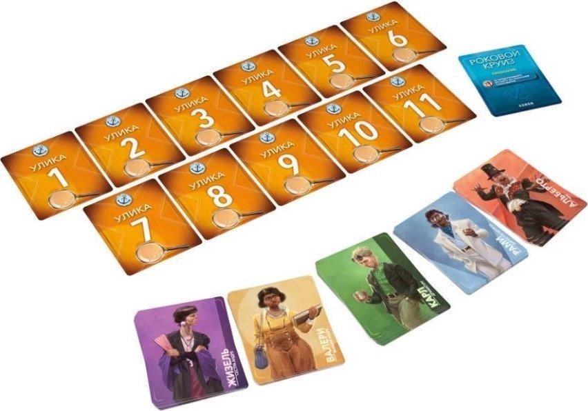 Настольная игра Стиль Жизни Алиби: Роковой круиз