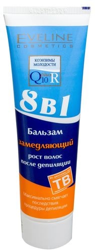Eveline Cosmetics Q10+R 8 в 1 100 мл