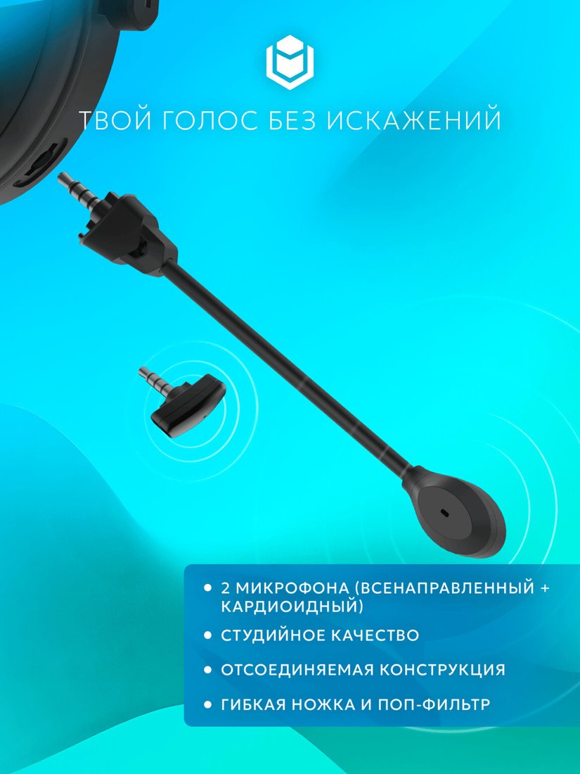Наушники IO by Red Square Graphite 2 Pro Max Wireless (черный)