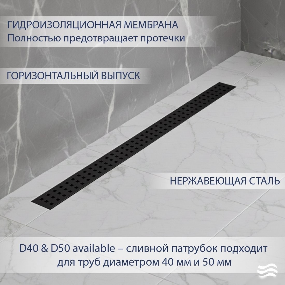 Трап/канал Lauter 210372-1-KMB 700x55 (черный матовый)