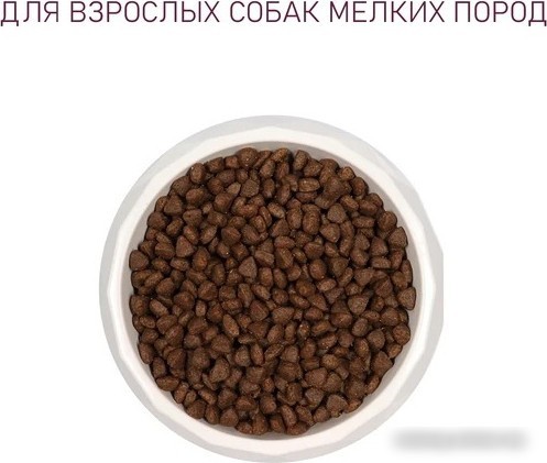 Сухой корм для собак Award Puppy Small для щенков мелких и миниатюрных пород с ягненком, индейкой с добавлением брокколи и брусники 10 кг