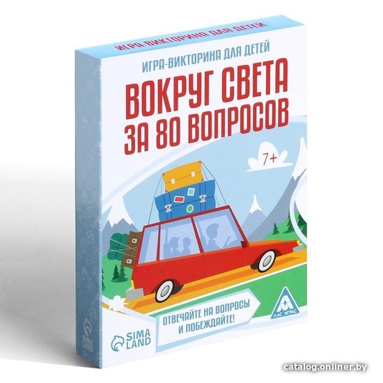 Детская настольная игра Лас Играс Викторина Вокруг света за 80 вопросов 3281524