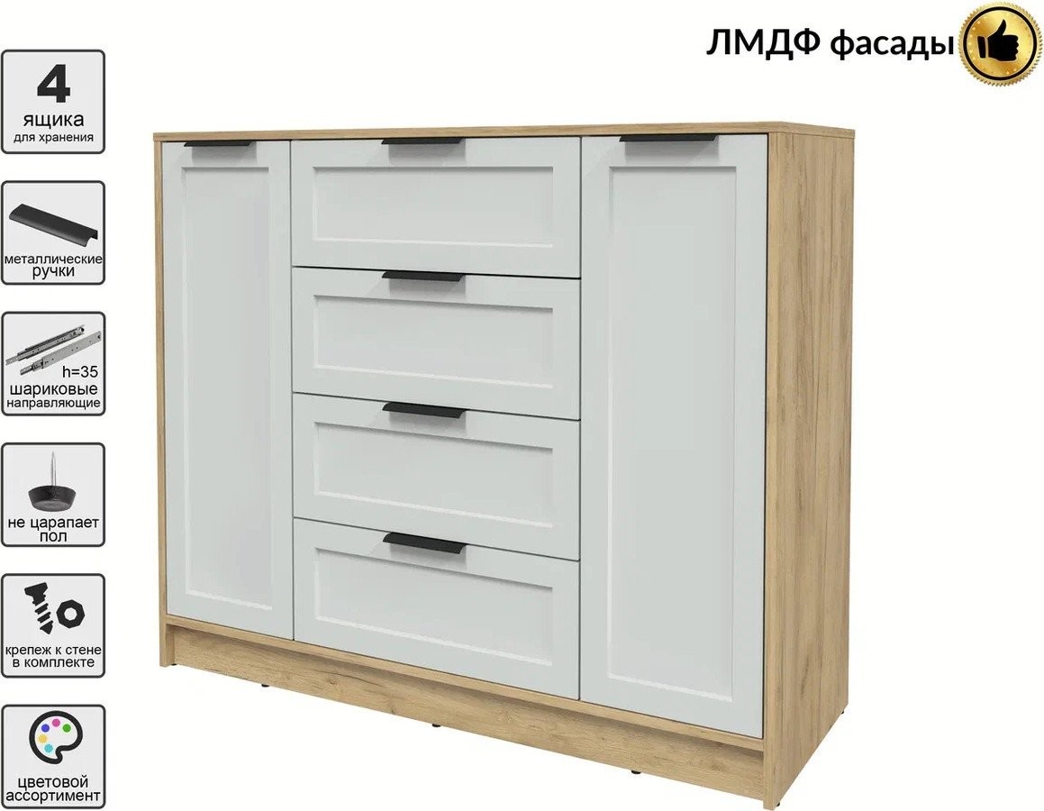 Тумба Интерлиния Концепт Тренд КТ-Т120 (дуб золотой/грей)