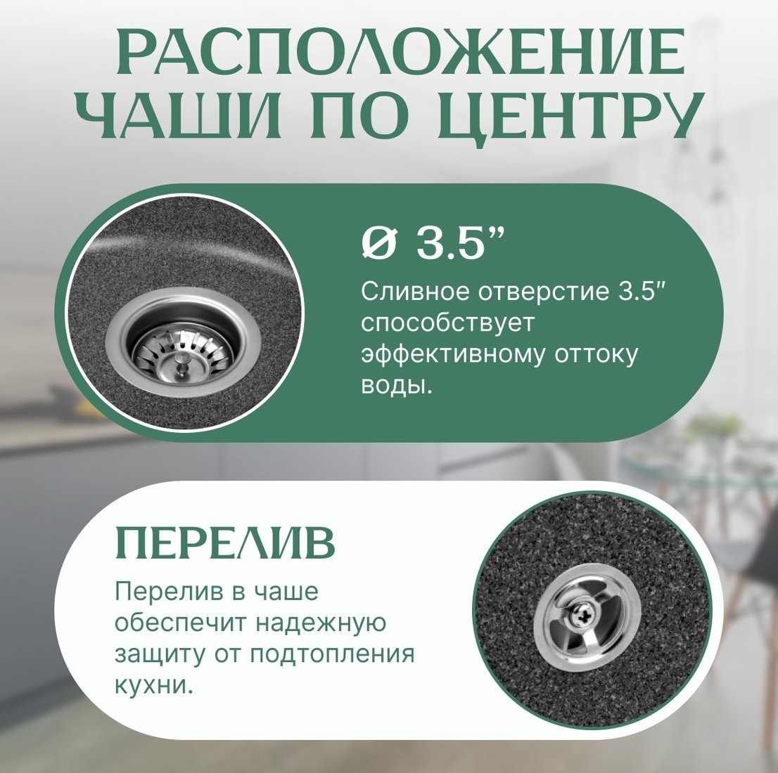 Кухонная мойка Saniteco Linea (графит)