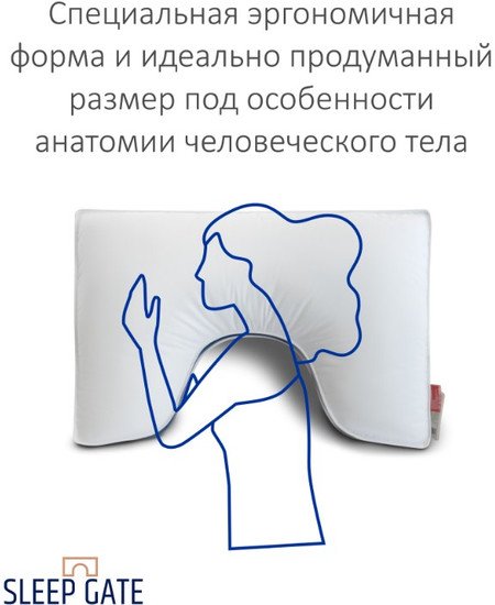 Спальная подушка Espera Home Sleep Gate ЕС-5438 50x70