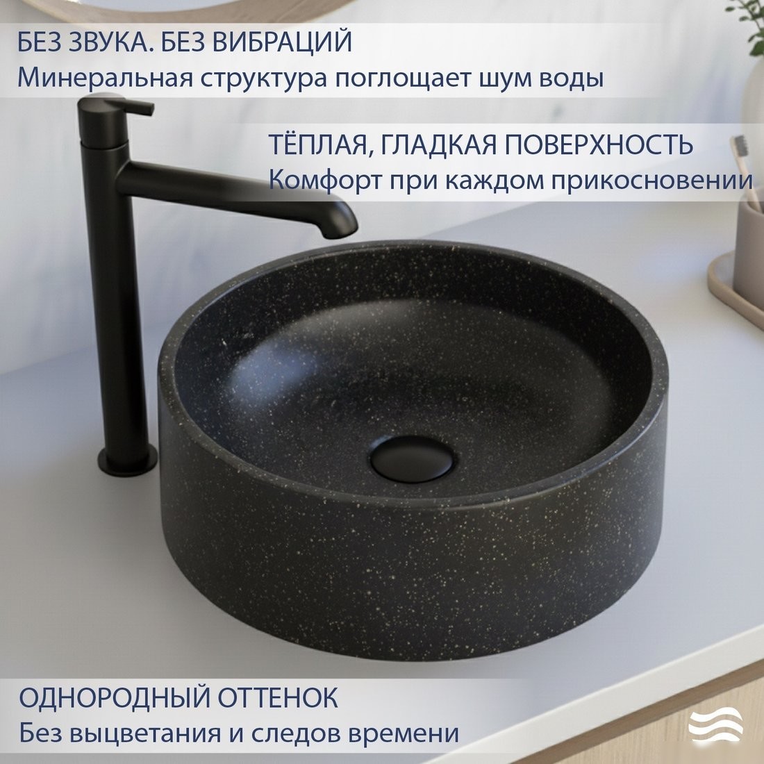 Умывальник Lauter Laguna 21L405GB (Gold Black)