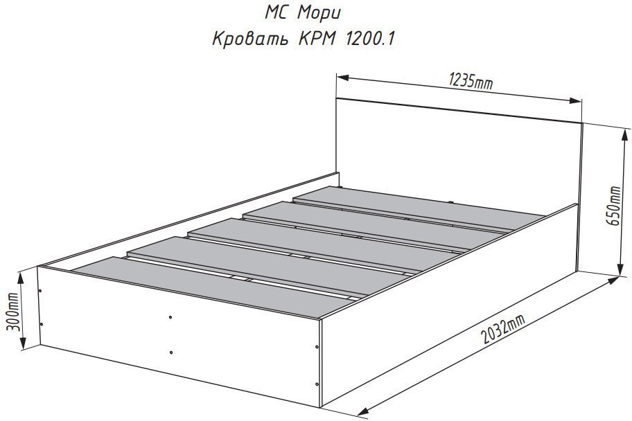 Кровать ДСВ Мори КРМ 1200.1 (белый)