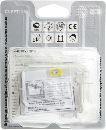 Картридж CACTUS CS-EPT1282 (аналог Epson C13T12824011)