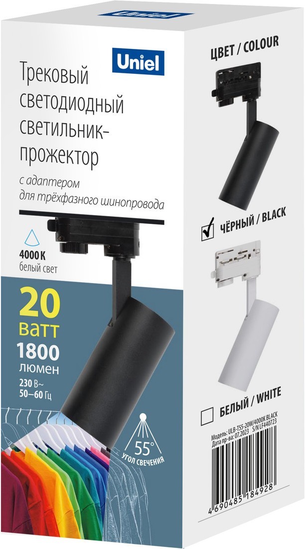 Трековый светильник Uniel ULB-T55-20W/4000K Black UL-00011202