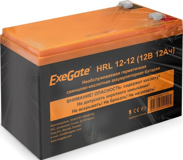Аккумулятор для ИБП ExeGate HRL 12-12 (12В, 12 А·ч)