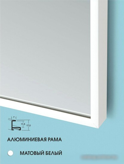 Интерьерные зеркала Алмаз-Люкс М-418 100х70