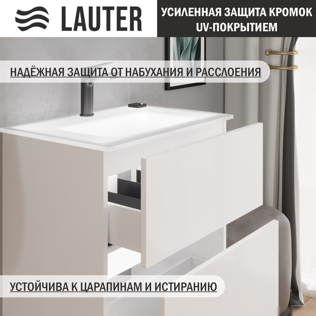 Lauter Тумба с умывальником Emma 60 (белый глянец)