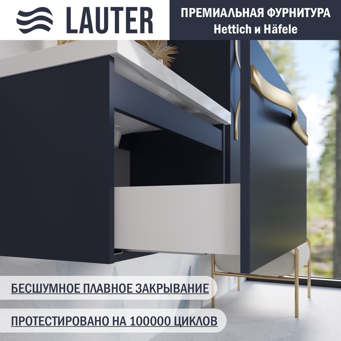 Lauter Тумба с умывальником Eva 69 (гранатовый п/мат/матовая золотая сталь/искусственный мрамор)