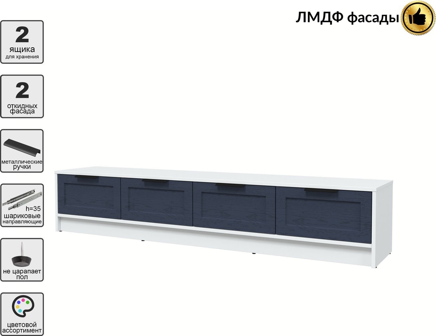 Тумба Интерлиния ТВ Концепт Тренд КТ-ТВ4-35 (белый платинум/дуб королевский)