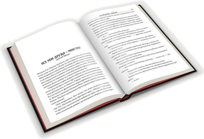 Книга издательства Мир Хобби Ужас Аркхэма : Пожиратель из глубин 751817