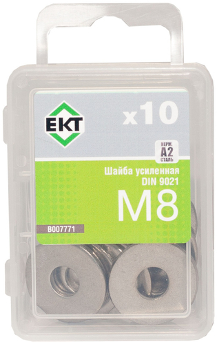 Шайба ЕКТ B007771