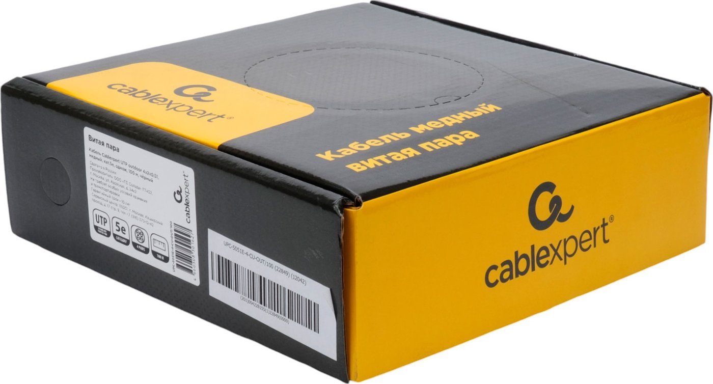 Кабель Cablexpert UPC-5051E-4-CU-OUT/100 (100 м, черный)