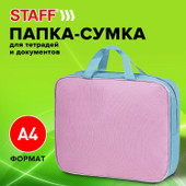 Папка-портфель Staff Everyday 271488 (нежно-розовый)