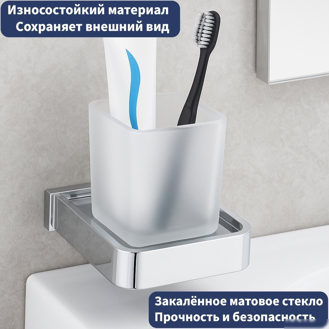 Стакан для зубной щетки и пасты Lauter 21SH7061 (Chrome)