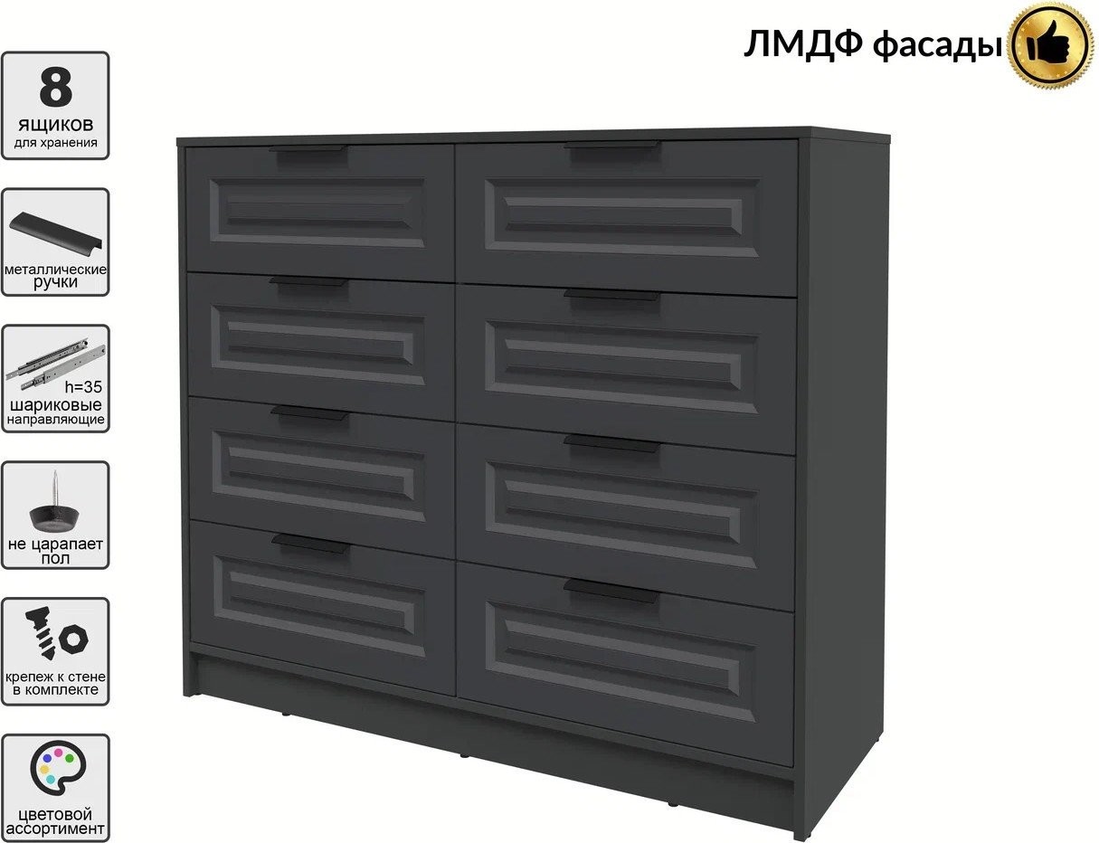 Комод Интерлиния Концепт КТ-К117 Деко (антрацит/пепел)