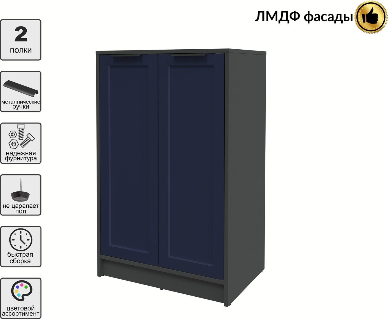 Тумба Интерлиния Концепт Тренд КТ-Т64 (антрацит/индиго)