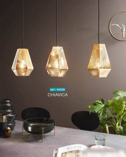 Настольная лампа Eglo Chiavica 43225