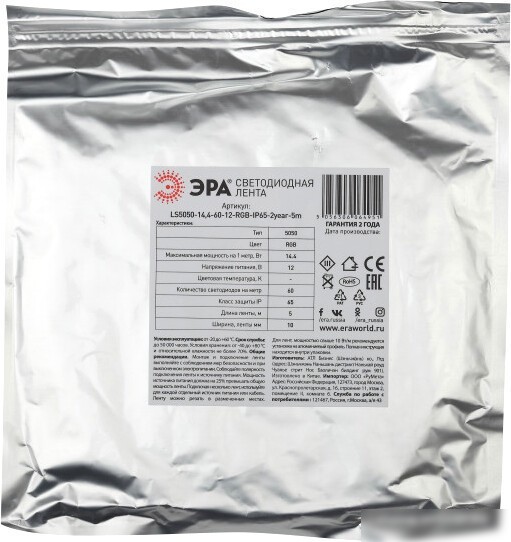Светодиодная лента ЭРА LS5050-14,4-60-12-RGB-IP65-2year-5m