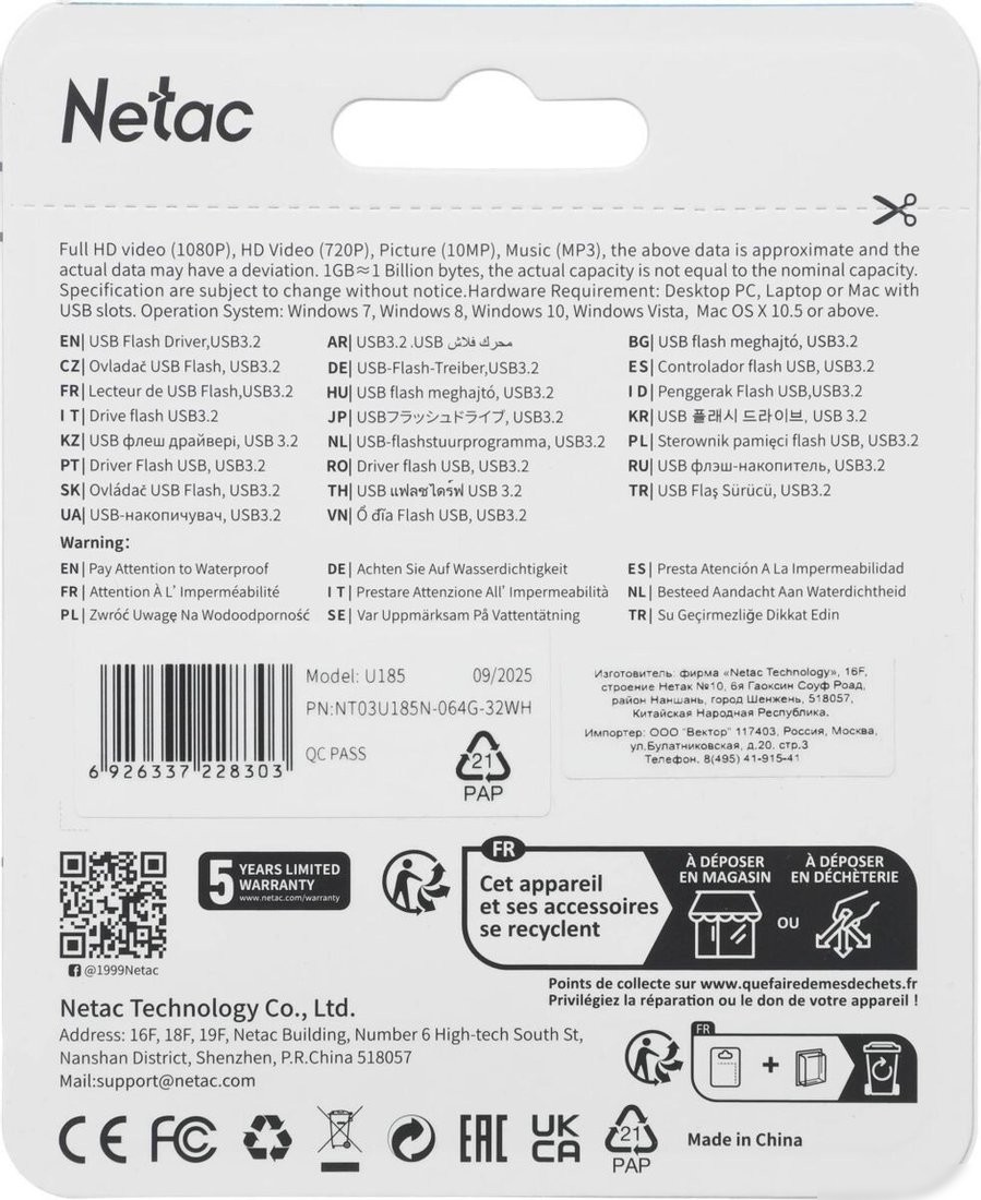 USB Flash Netac U185 USB3.2 64GB NT03U185N-064G-32WH