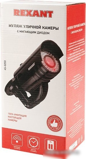 Муляж Rexant 45-0250