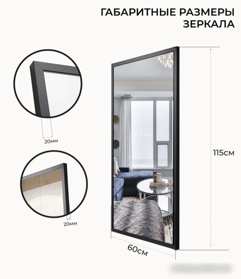 eMZe Line 115x60 LINE.115.60.CHE (черный)