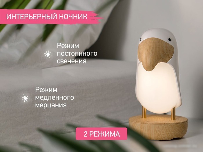 Ночник Roxy Kids RTCN-001-W