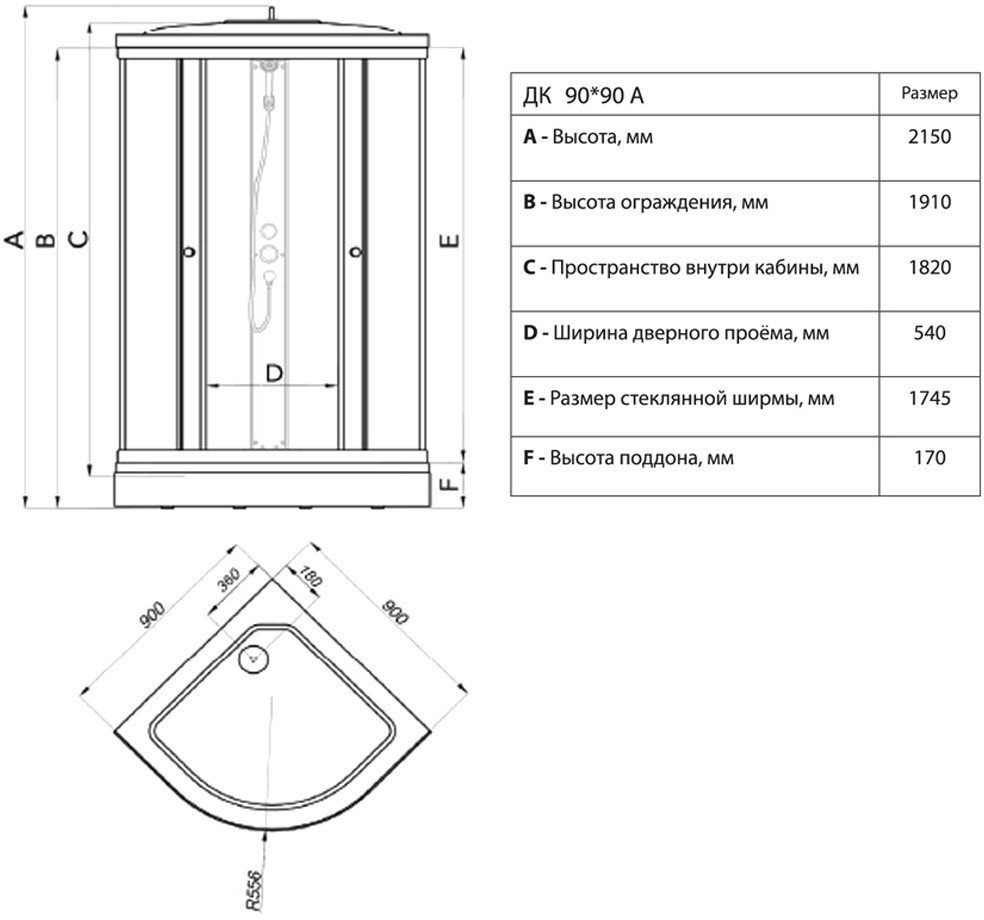 Душевая кабина Maroni Quadro SR90L-LN-DN4 Щ0000051374