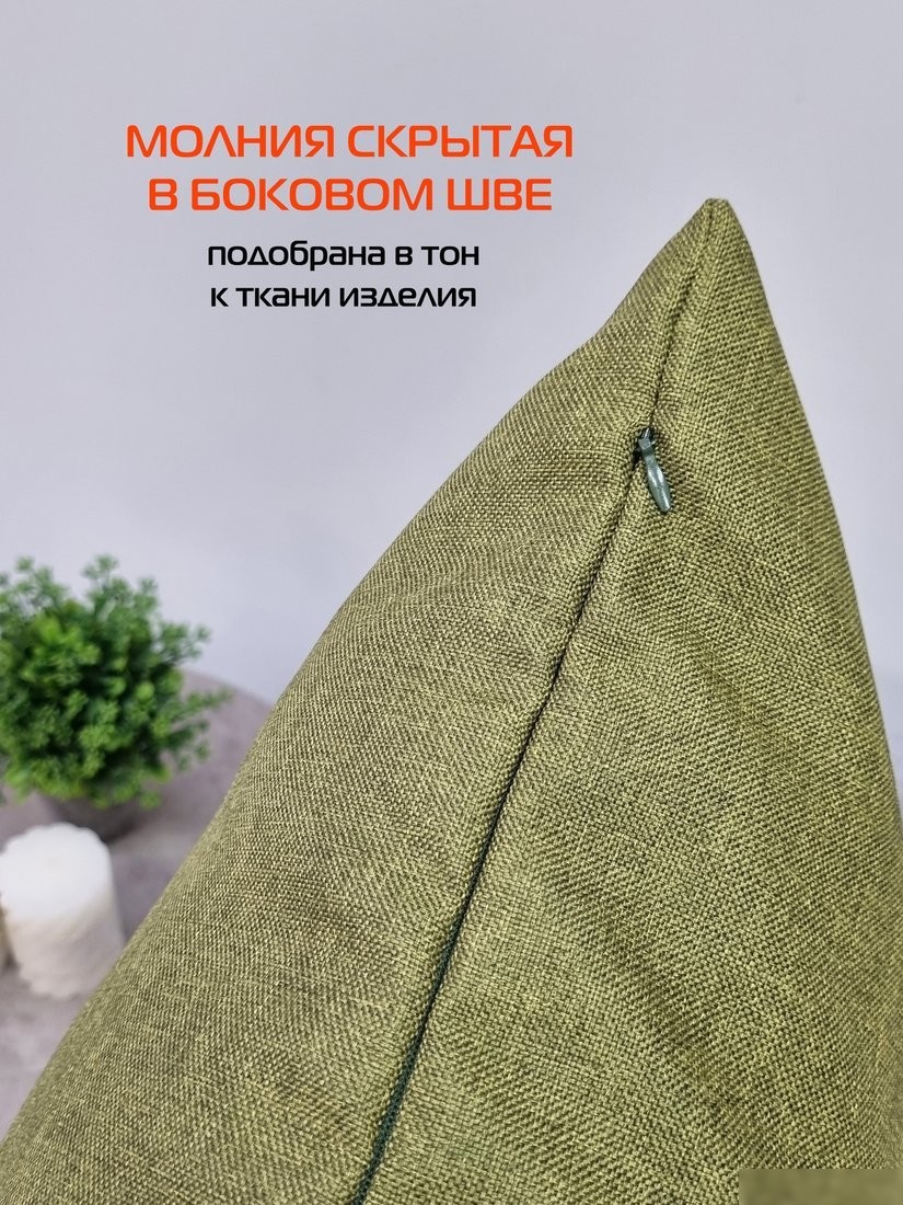 Чехол на подушку Matex Фьюжн 70-290 (оливковый)