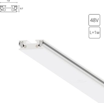 Шинопровод Arte Lamp Rapid-Accessories A613133