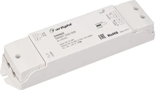 Диммер RGBW Arlight Smart-D20-Dim 031951