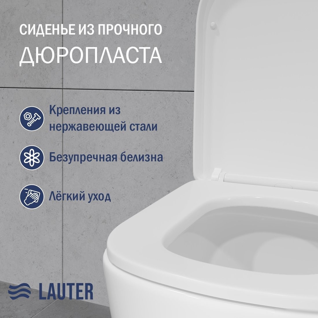 Унитаз напольный Lauter Vortex 2110012VF + гигиенический душ Tera 21GN9011CH