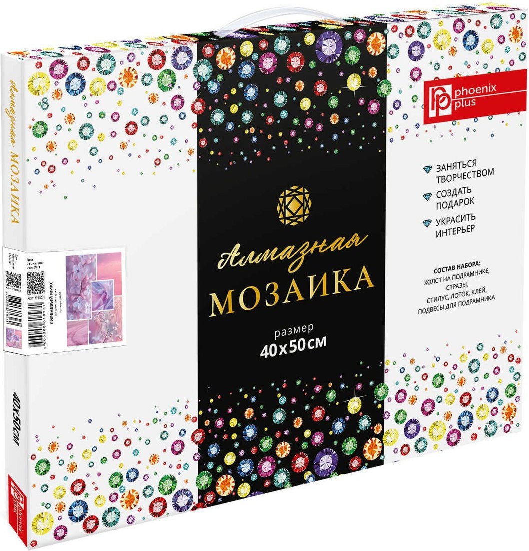 Алмазная мозаика Феникс+ Сиреневый микс 68651
